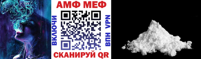 Amphetamine VHQ  Нытва 