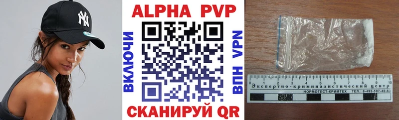Альфа ПВП VHQ цена наркотик Нытва