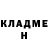 КЕТАМИН ketamine Alex Ruff