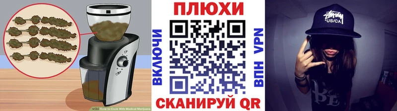 kraken маркетплейс  Нытва  Еда ТГК марихуана 