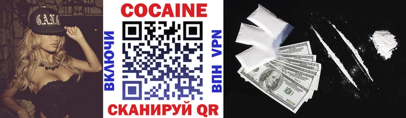 Cocaine FishScale  Нытва 