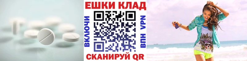 ЭКСТАЗИ XTC  Нытва 