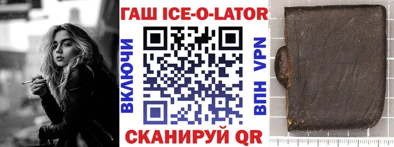 kraken как войти  Нытва  ГАШ VHQ 