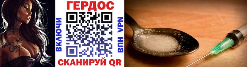 как найти Нытва Героин Афган