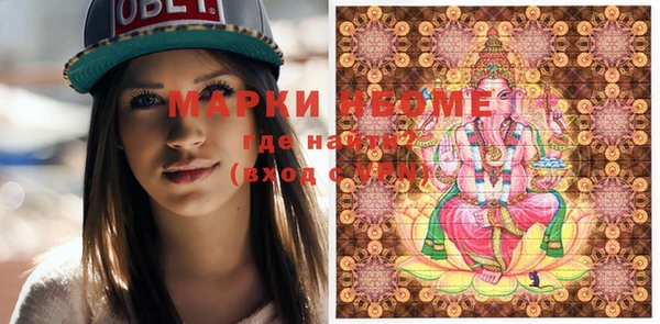 скорость mdpv Алексин