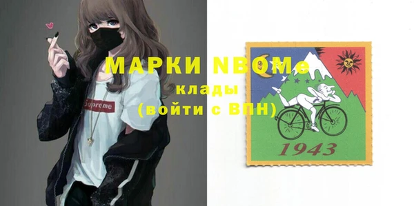скорость mdpv Алексин