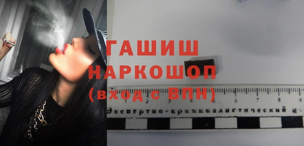 скорость mdpv Алексин