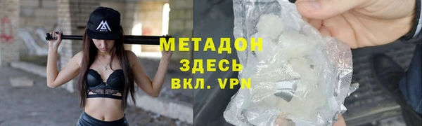 скорость mdpv Алексин