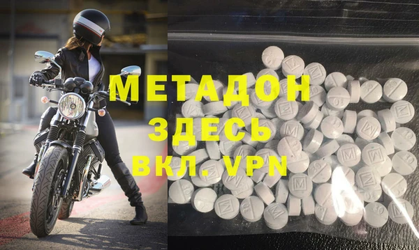 скорость mdpv Алексин