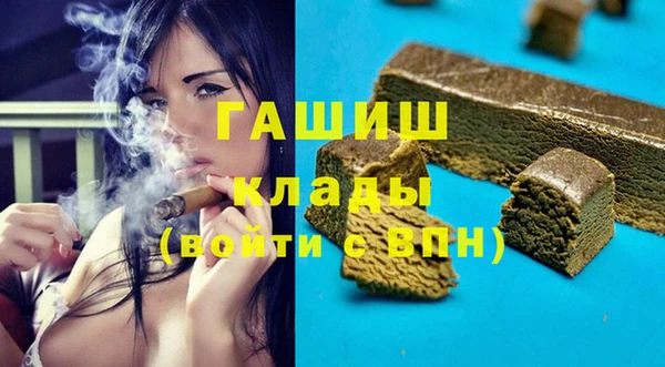 тгк Алзамай