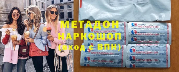 скорость mdpv Алексин