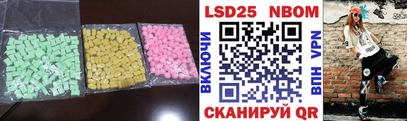 закладки  Нытва  ЛСД экстази ecstasy 