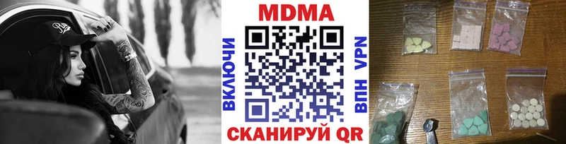 MDMA Molly  darknet Telegram  Нытва 