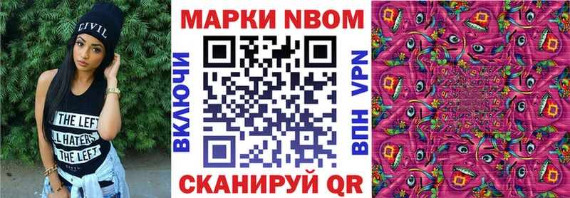 где продают   Нытва  Марки NBOMe 1,5мг 