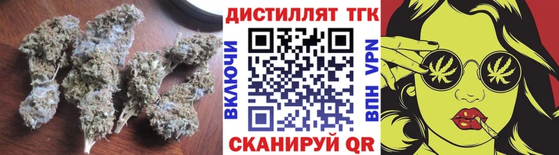 ТГК гашишное масло  где купить наркотик  Нытва 