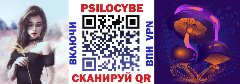 купить наркотики сайты  Нытва  Галлюциногенные грибы ЛСД 